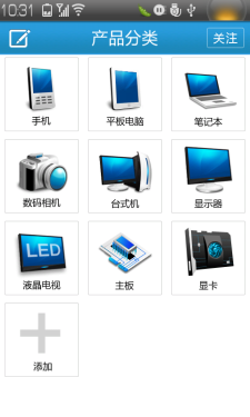 IT168產品報價 Android版搶先體驗評測