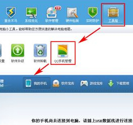 手機(jī)中毒，頻繁自動(dòng)下載軟件？別慌，手把手教你徹底解決