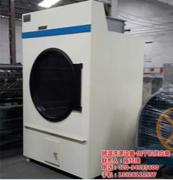 專業電加熱烘干機供應商 獅瀧洗滌設備帶您體驗高效設計與服務